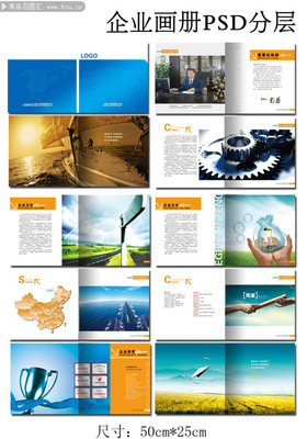 企業(yè)文化宣傳冊與企業(yè)網(wǎng)站 一體化設(shè)計(jì)的雙重陣地