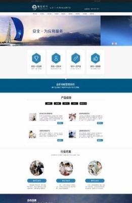 靜安區(qū)企業(yè)網(wǎng)站建設(shè)與微信開發(fā)指南 一站式數(shù)字化解決方案